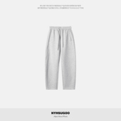 NYHSUGOO 55013 32支450g休闲裤 南乙秋冬双层毛圈底对复男士 卫裤