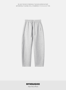 NYHSUGOO/南乙秋冬双层毛圈底对复男士卫裤32支450g休闲裤55013