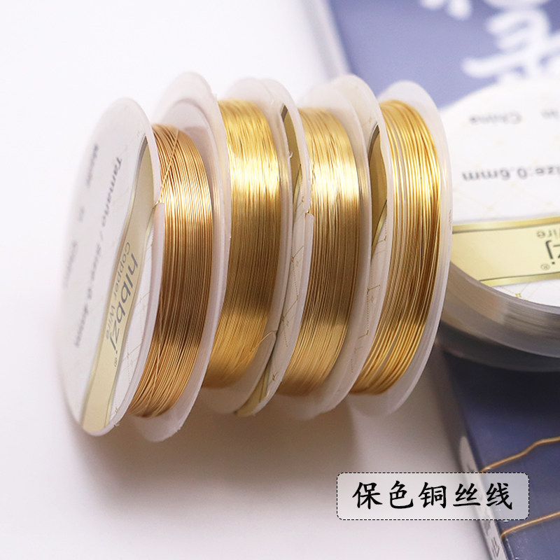 色手工铜丝diy穿珠线首饰品