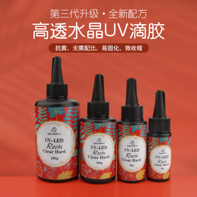 热缩片封层uv无气泡水晶胶diy