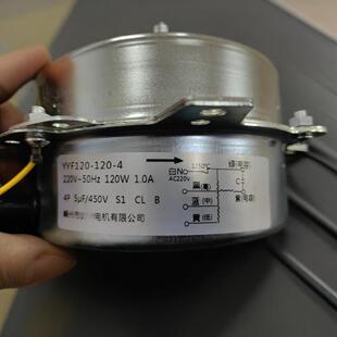 适用正德电机YYF120-120-4冷风机用200w运转异步电动机空调
