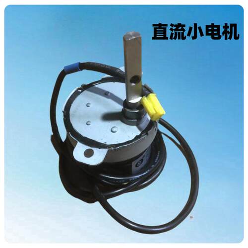 适用方太油烟机洗碗机直流减速电机自动升降门推杆电机SJZL050