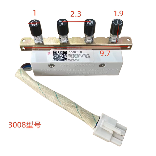 适合名气老板抽油烟机开关配件