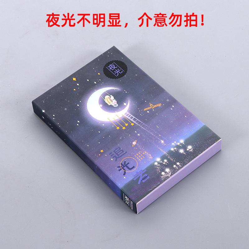 30张盒装明信片梦幻星空贺卡夜光背景墙面装饰