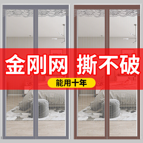 门帘防蚊磁性2025新款夏季入户门沙窗免打孔全磁条魔术贴金刚纱网