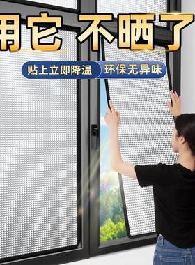 隔热膜防晒家用窗户吸盘玻璃隔热神器双层铝箔全遮光防紫外线阳台