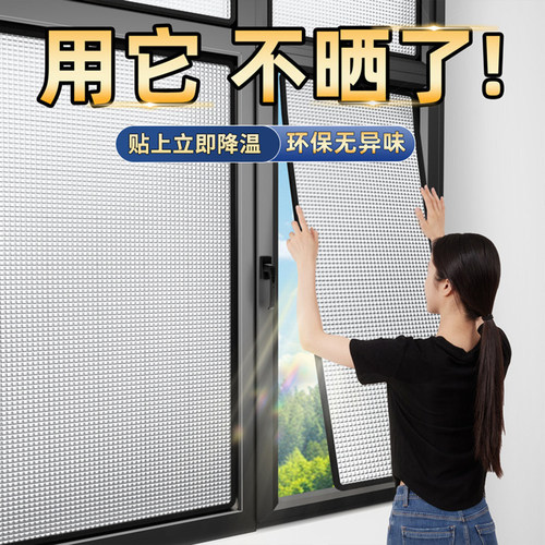 隔热膜防晒家用窗户吸盘玻璃隔热神器双层铝箔全遮光防紫外线阳台