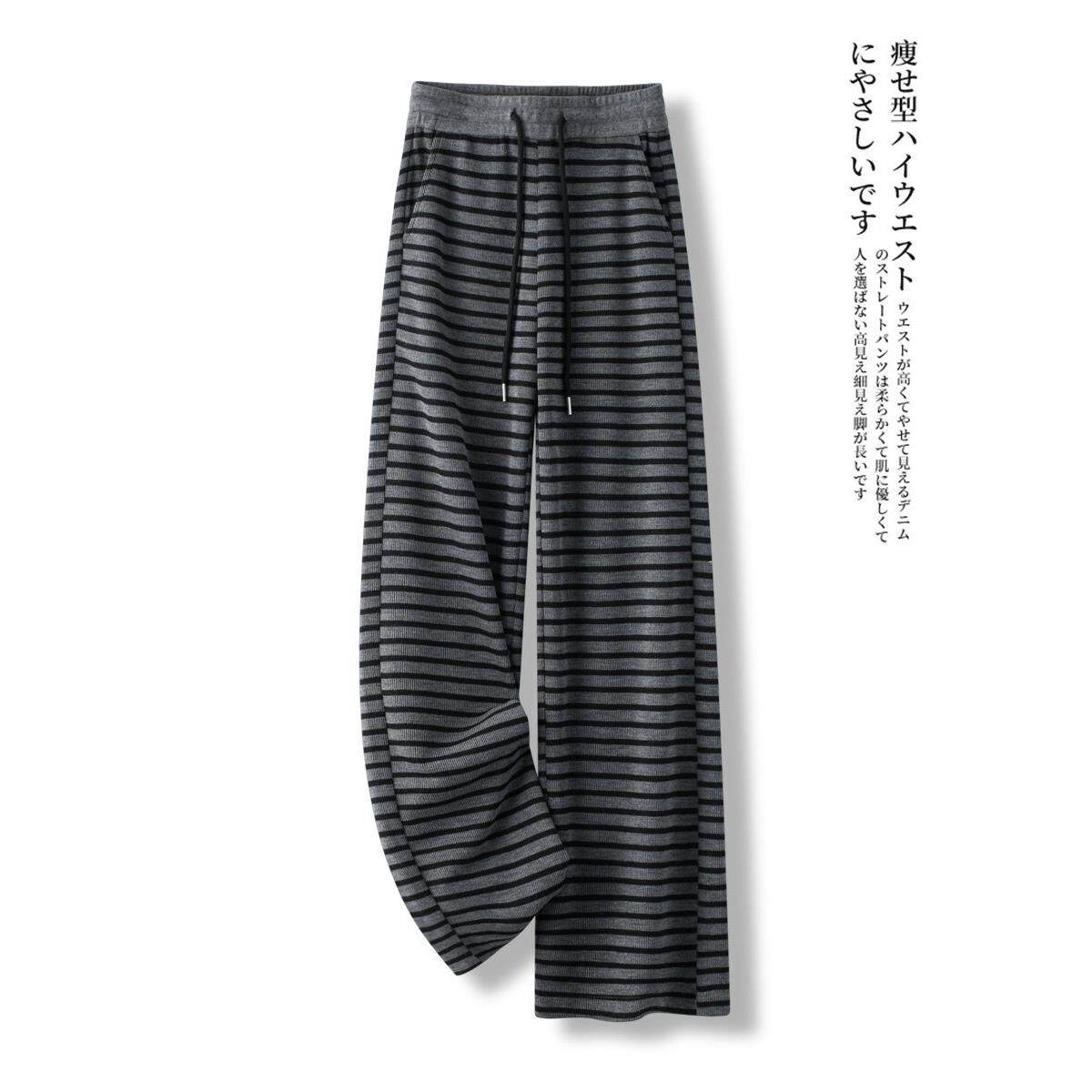 春季和秋季运动休闲运动裤黑色和灰色对比条纹修身阔腿裤女士高腰