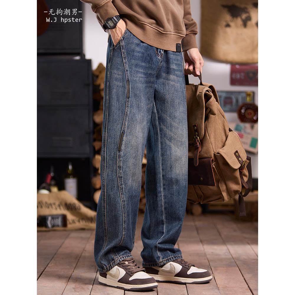 潮牌it neith BIAS美式高街阔腿牛仔裤男复古秋季高级感线条设计
