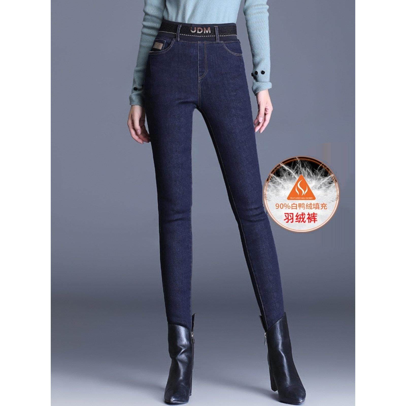牛仔羽绒裤2025女冬新款加厚保暖白鸭绒高腰显瘦踩脚外穿小脚裤