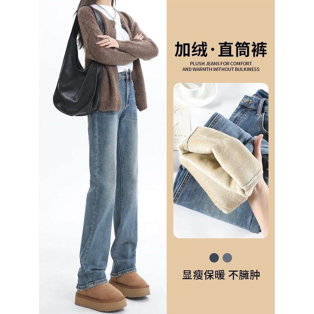 Lily蓝女士直筒牛仔裤2025春秋冬窄版覆古加长及地阔腿裤