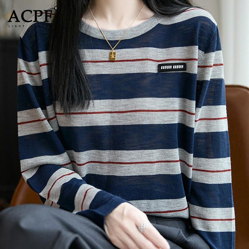 条纹长袖T恤女春季新款灰蓝撞色圆领宽松显瘦内搭外穿V领针织上衣