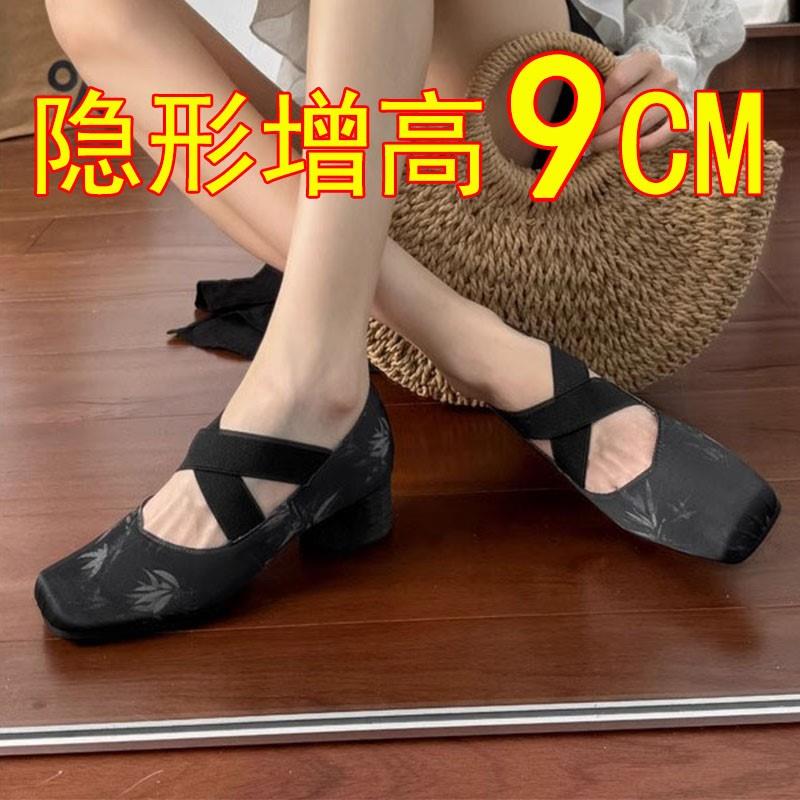 真皮9CM新中式内增高芭蕾舞鞋女夏季厚底小个子粗高跟猪鼻矮子乐