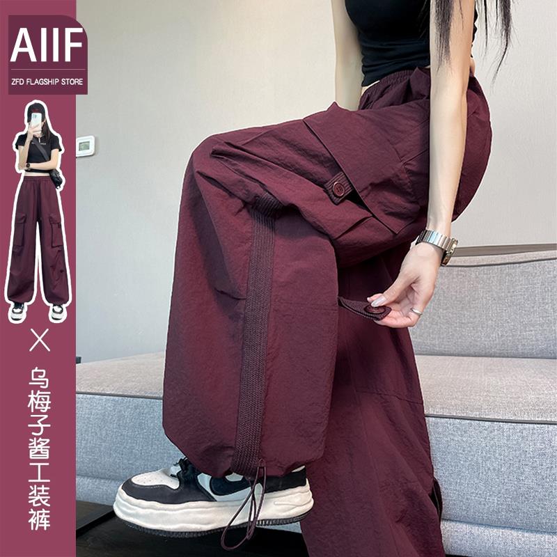 韩国乌梅子酱红色冰丝工装裤女夏薄款美式两穿酷飒风降落伞兵速干