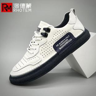 真皮鏤空小白鞋 夏季 2025新款 板鞋 男款 潮透氣軟底休閑鞋 洛德蒙男鞋