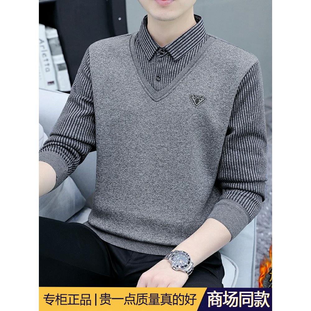 高端假两件男士衬衫领潮流带领子秋冬季加绒打底针织衫青年毛衣衫