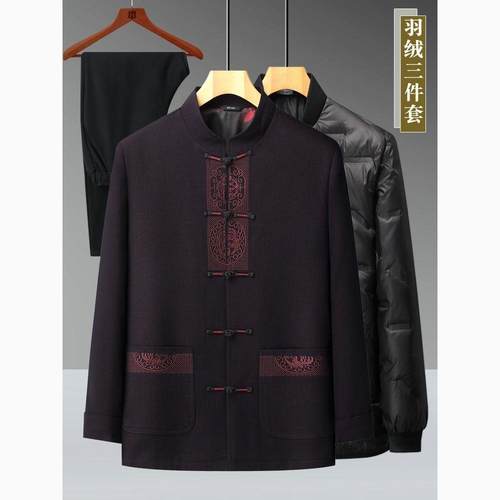高档男士中国风秋冬唐装套装中老年爸爸外套爷爷冬季羽绒立领夹克