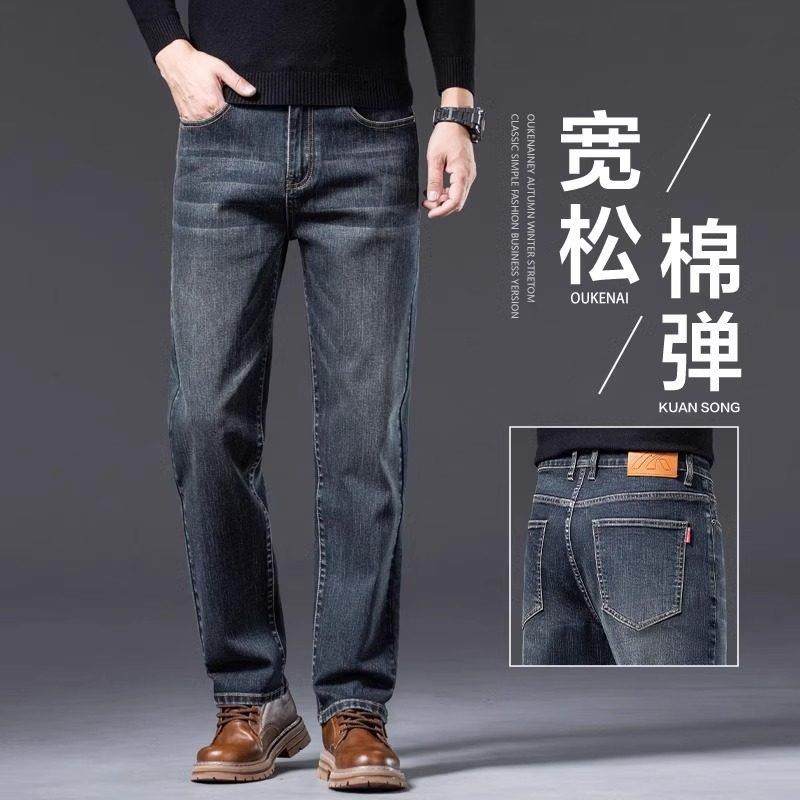 MENTMAR高端复古蓝牛仔裤男春季中年男士直筒宽松商务休闲长裤子,男装,秀禾服,淘宝优惠券,粉丝福利购,淘宝优惠卷