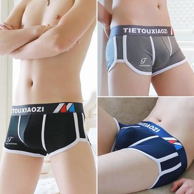 纯棉男士内裤贴身舒适男生潮流透气低腰运动四角短裤男款防磨腿