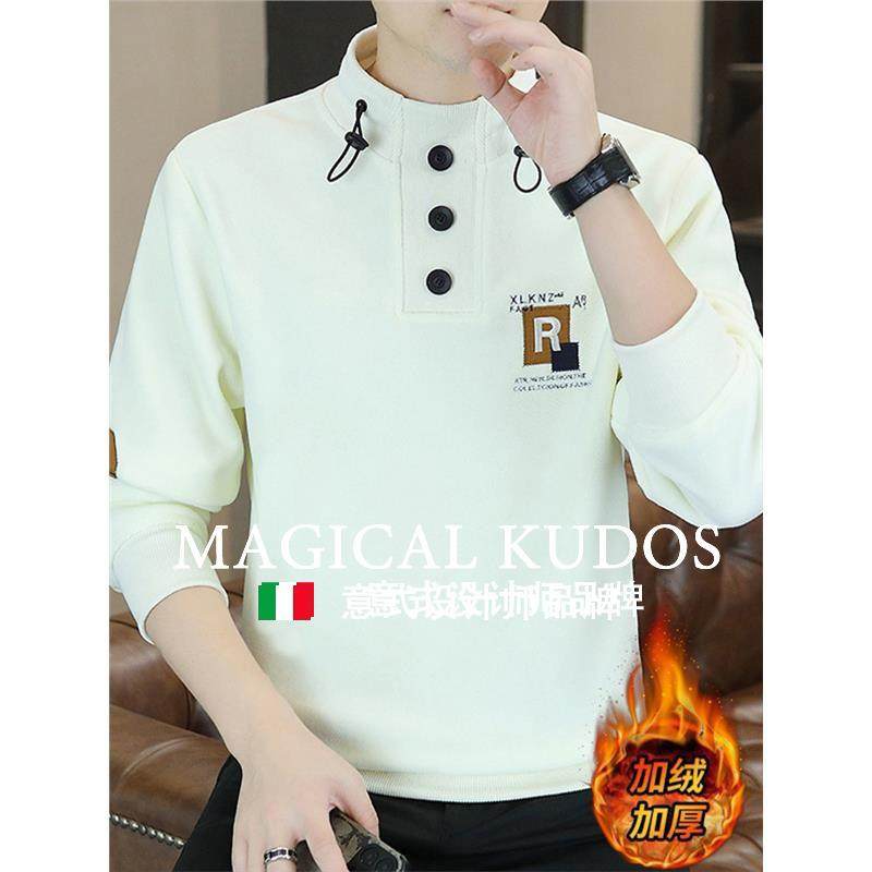 MAGICAL KUDOS摇粒绒卫衣男秋冬季加绒加厚立领打底衫双面绒上衣