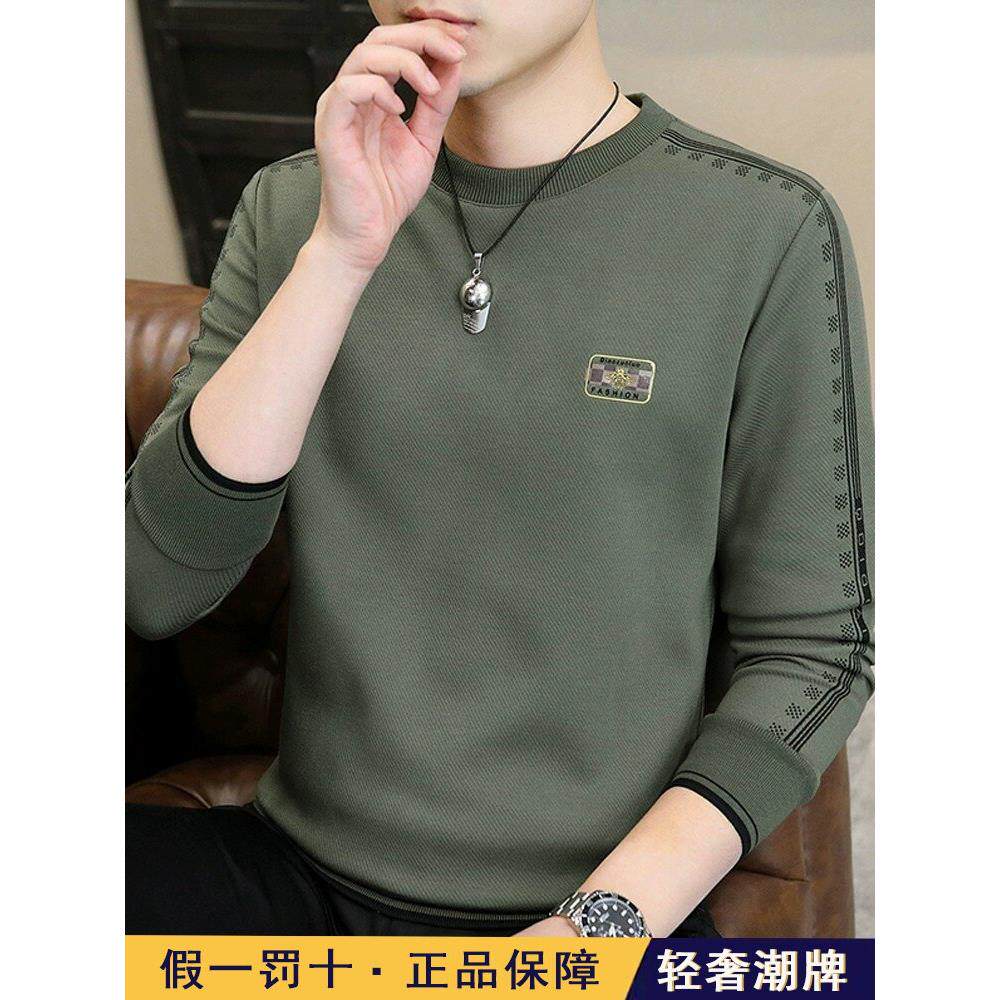 高端秋冬季2025新款卫衣长袖t恤上衣服男百搭内搭打底衫春秋男装