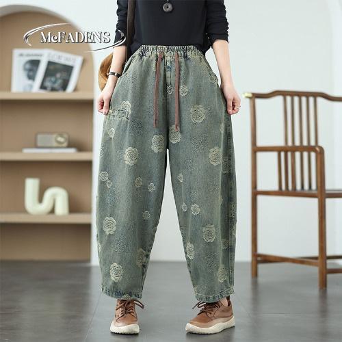 香港复古碎花大码牛仔裤女春季新款松紧腰系带洋气减龄九分哈伦裤