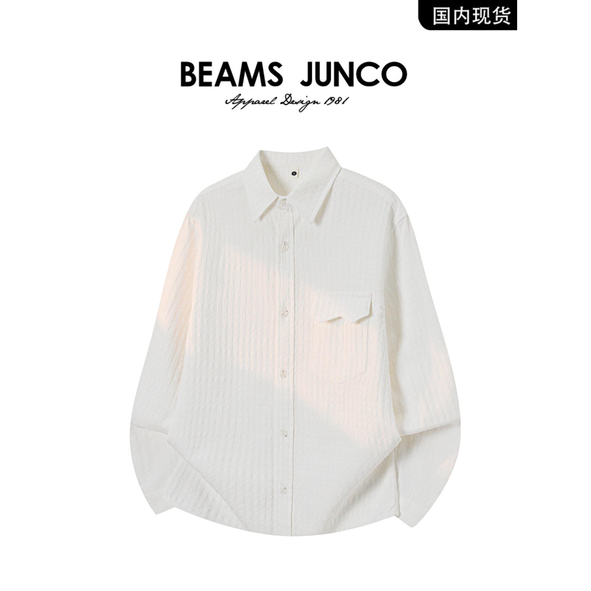 【品牌现货】BEAMS JUNCO 肌理立体面料轻熟风高级通勤长袖衬衫男