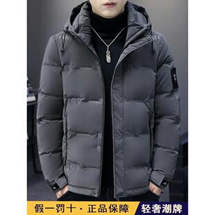 高端白鸭绒羽绒服男士短款连帽潮流2025新款帅气百搭加厚保暖外套