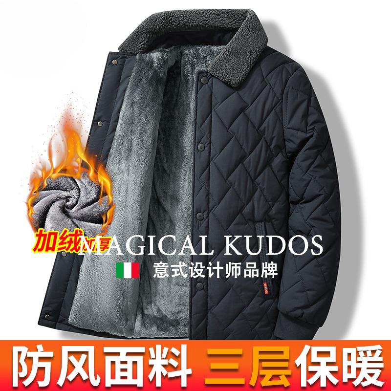 MAGICAL KUDOS冬装外套棉衣中老年男士加绒防风棉袄冬季保暖棉服