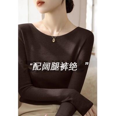 深棕色针织打底衫女秋季2025新款大码高级感内搭毛衣一字肩上衣