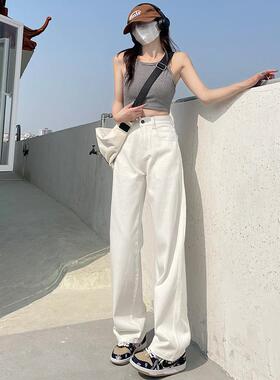 ROUJE NAIVE白色牛仔裤女梨形夏季显瘦百搭极简宽松阔腿裤长裤子