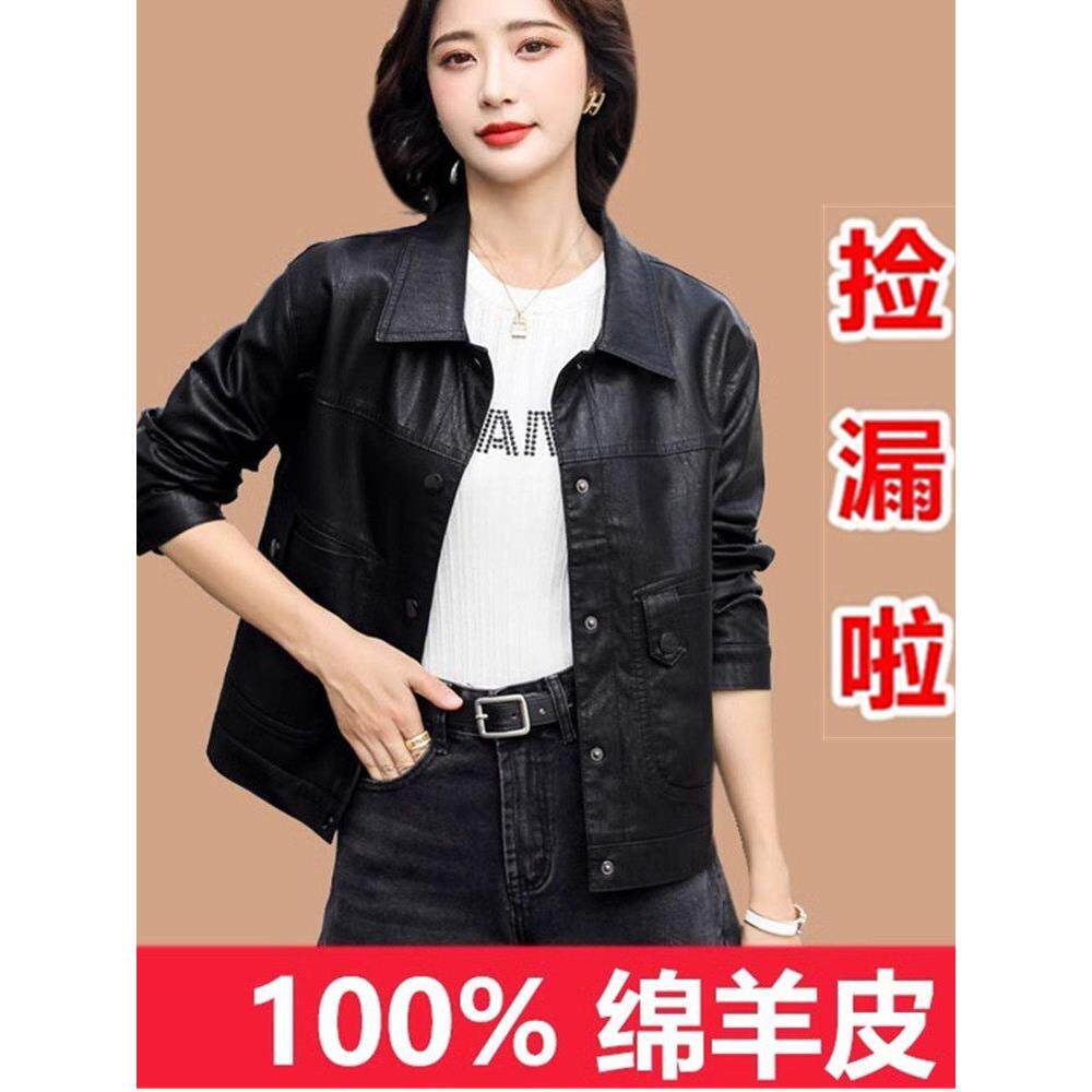 加绒真皮皮衣女士小外套2025新款春秋绵羊皮夹克短款黑色显瘦上衣
