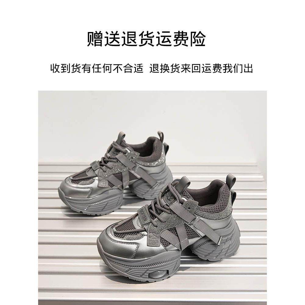 厚底老爹鞋女款显脚小2025新款春款今年流行爆款休闲带钻运动鞋子