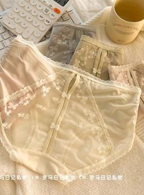 SLY WRE纯欲风蕾丝内裤女士中腰缎面桑蚕丝裆性感网纱透明三角裤