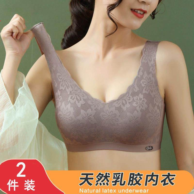 乳胶睡眠内衣女无钢圈小胸聚拢薄款透气收副乳美背心式运动文胸罩,女士内衣/男士内衣/家居服,文胸,淘宝优惠券,粉丝福利购,淘宝优惠卷