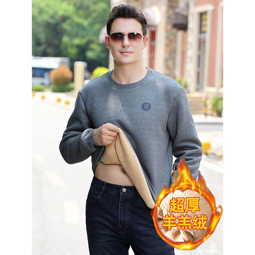 加绒卫衣男冬季加厚羊羔绒保暖长袖T恤中老年爸爸圆领套头打底衫