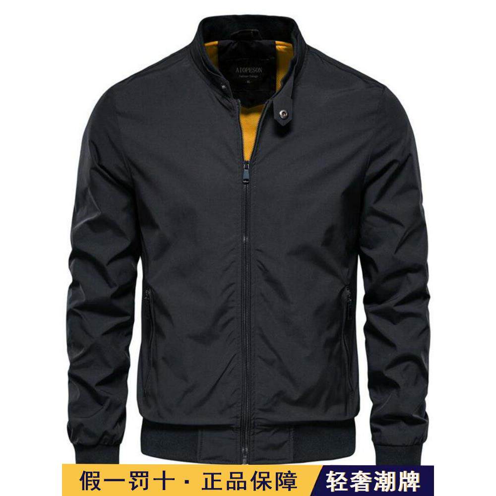高端外套男户外防风服春秋新款男士立领夹克休闲韩版秋季棒球服