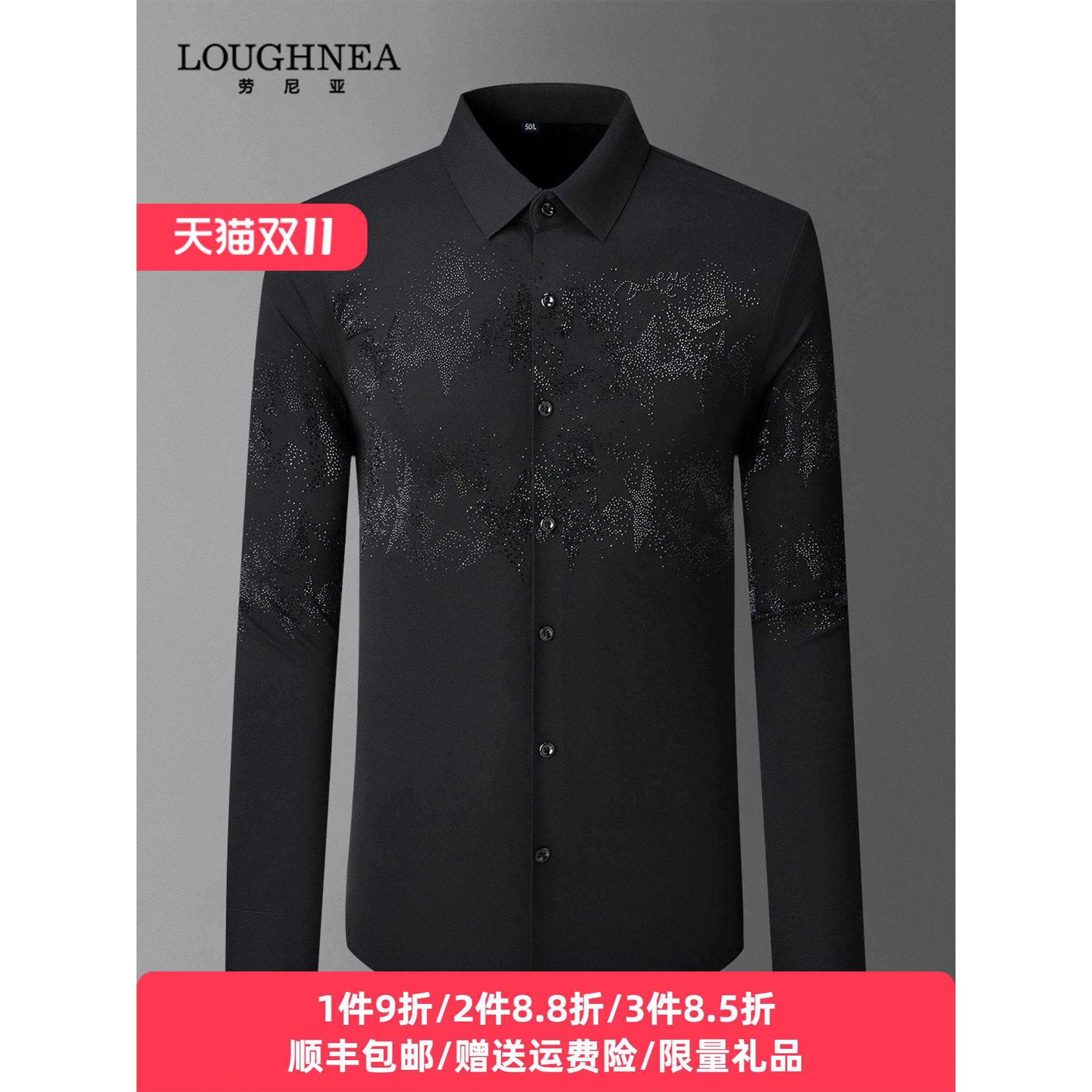 LOUGHNEA高端星星烫钻黑色衬衫男长袖高级感春秋新款欧货潮牌衬衣