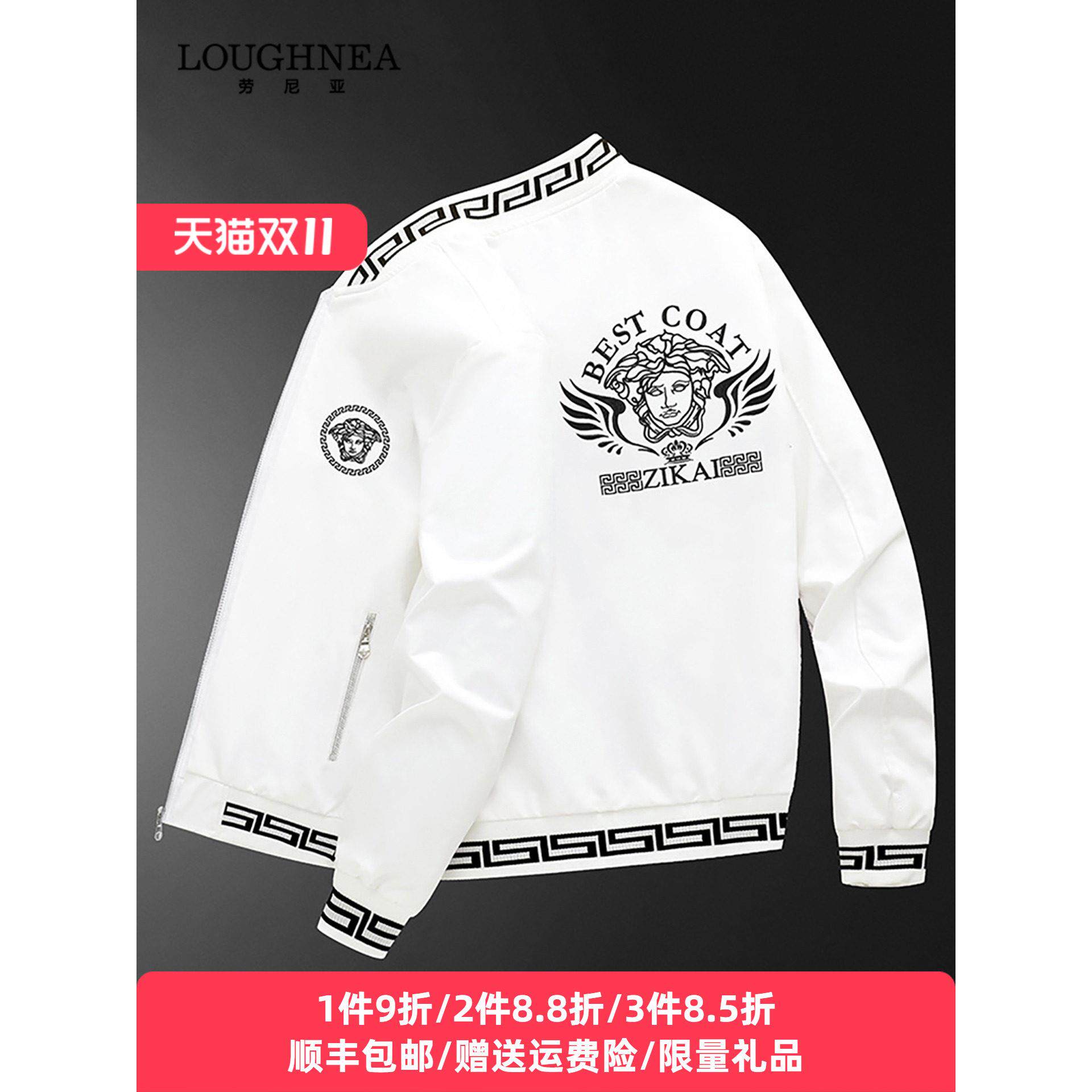 LOUGHNEA轻奢欧货重工刺绣白色外套男夹克2025春秋时尚潮流棒球服