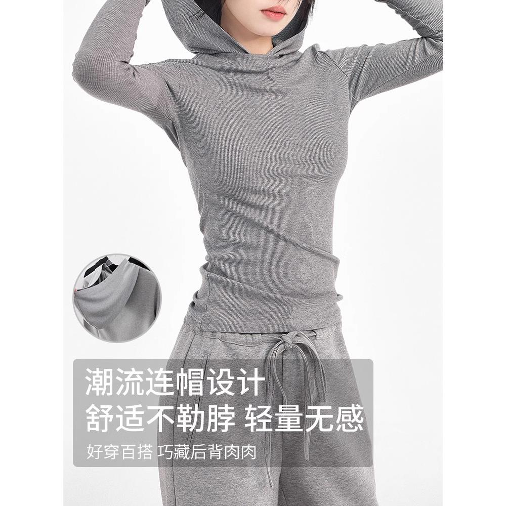 2025春秋新款连帽针织衫女长袖修身休闲减龄上衣韩版运动灰色帽衫