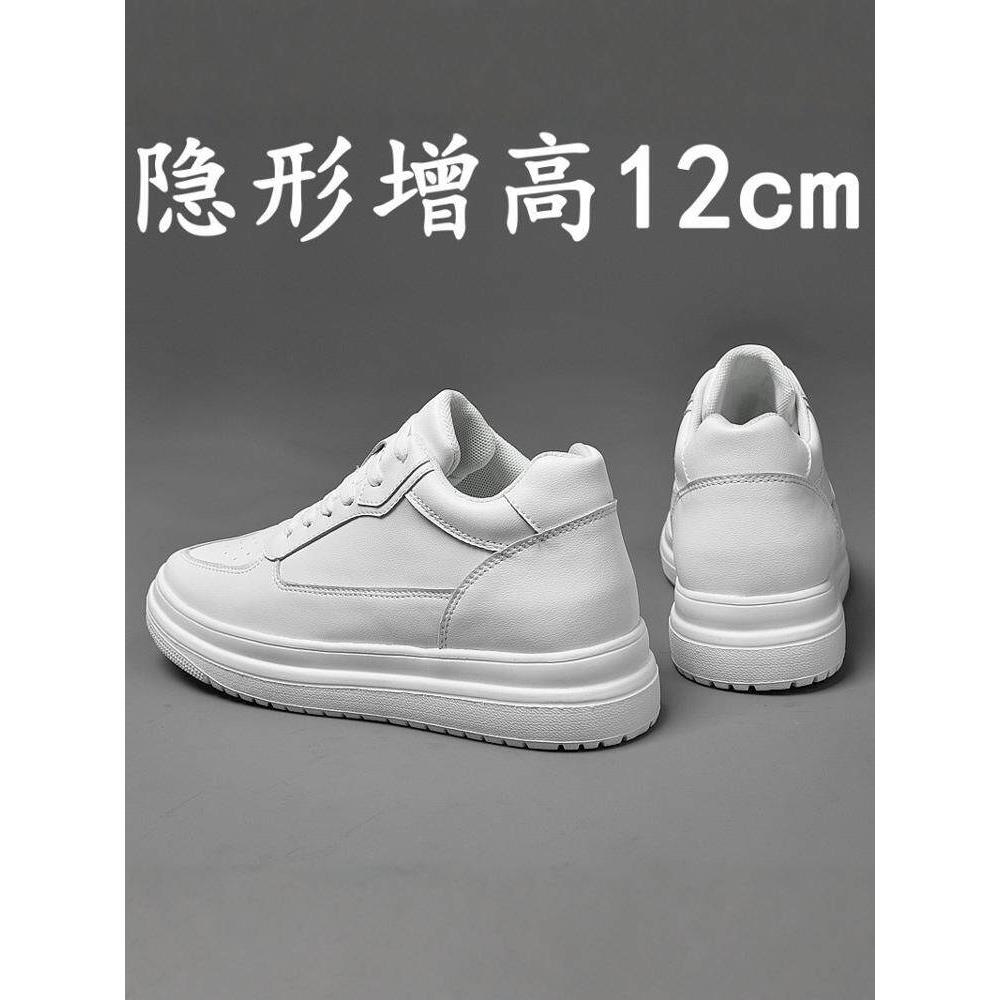 男子夏季透气2025新厚底真皮休闲白色鞋与增加高度软底运动鞋10厘