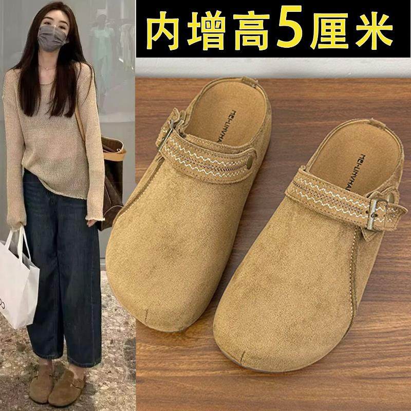 英国真皮厚底包头半拖鞋女外穿2025秋冬新款一脚蹬两穿勃肯鞋单鞋,女鞋,包头拖,淘宝优惠券,粉丝福利购,淘宝优惠卷