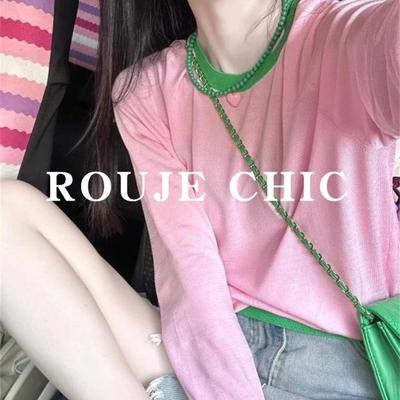 法国rouje chic粉色多巴胺冰丝针织长袖t恤女夏季甜美风防晒上衣