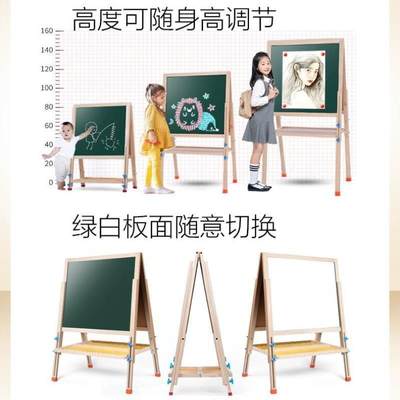 儿童小黑板家用小学生粉笔幼儿宝宝涂鸦无尘画板木质支架式写字&