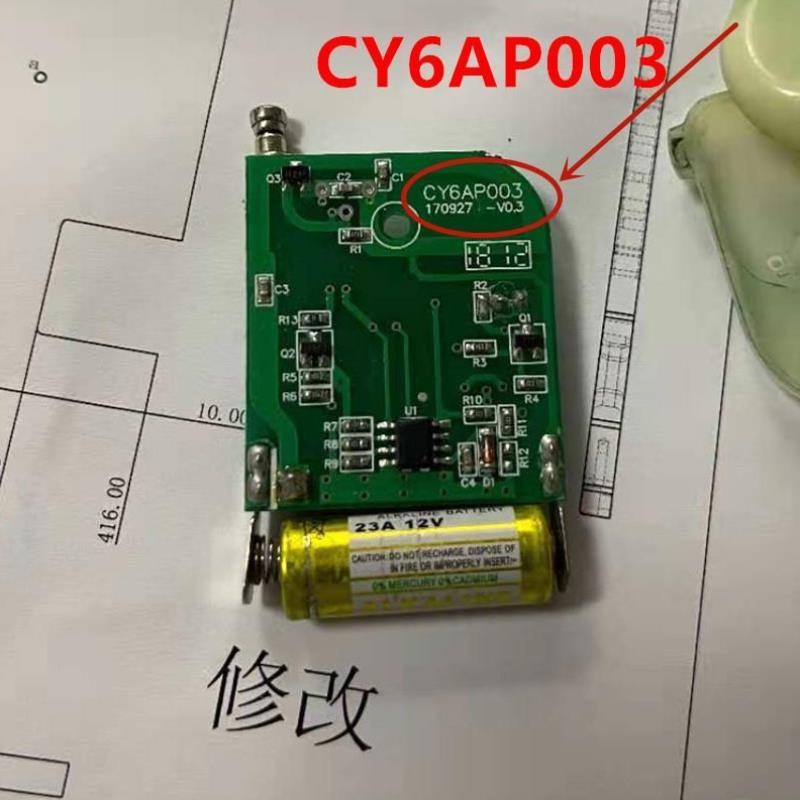 奇升QiSheng电动伸缩门频移门遥控器CY6AP003遥控器433奇斯顿420}