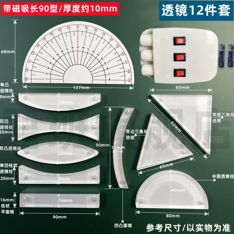 三线光源磁性吸附式三路线平行半导体激光源光的折射反射凹凸透!