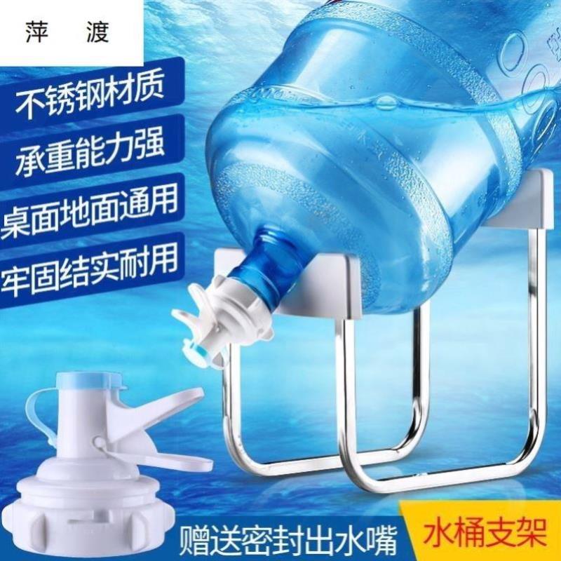 纯净水桶置物架支架大桶水倒水神器家用放水倾斜抽水可移动落地*