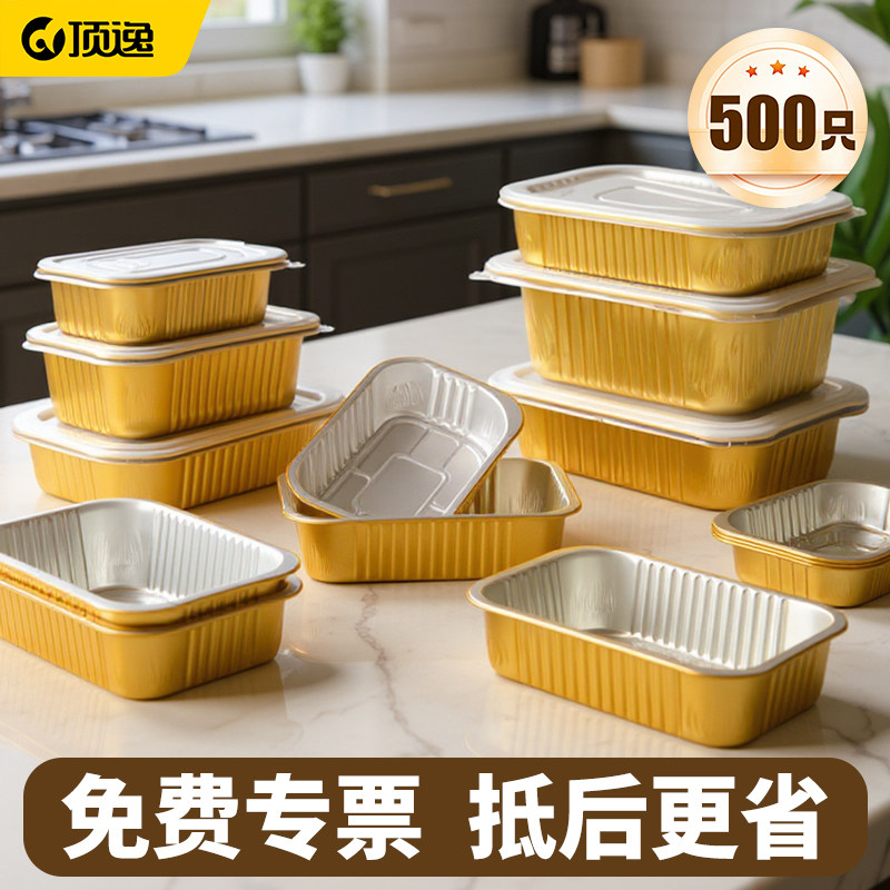 一次性锡纸打包盒铝箔餐盒商用长方形带盖子烧烤半箱饭盒保温锡纸