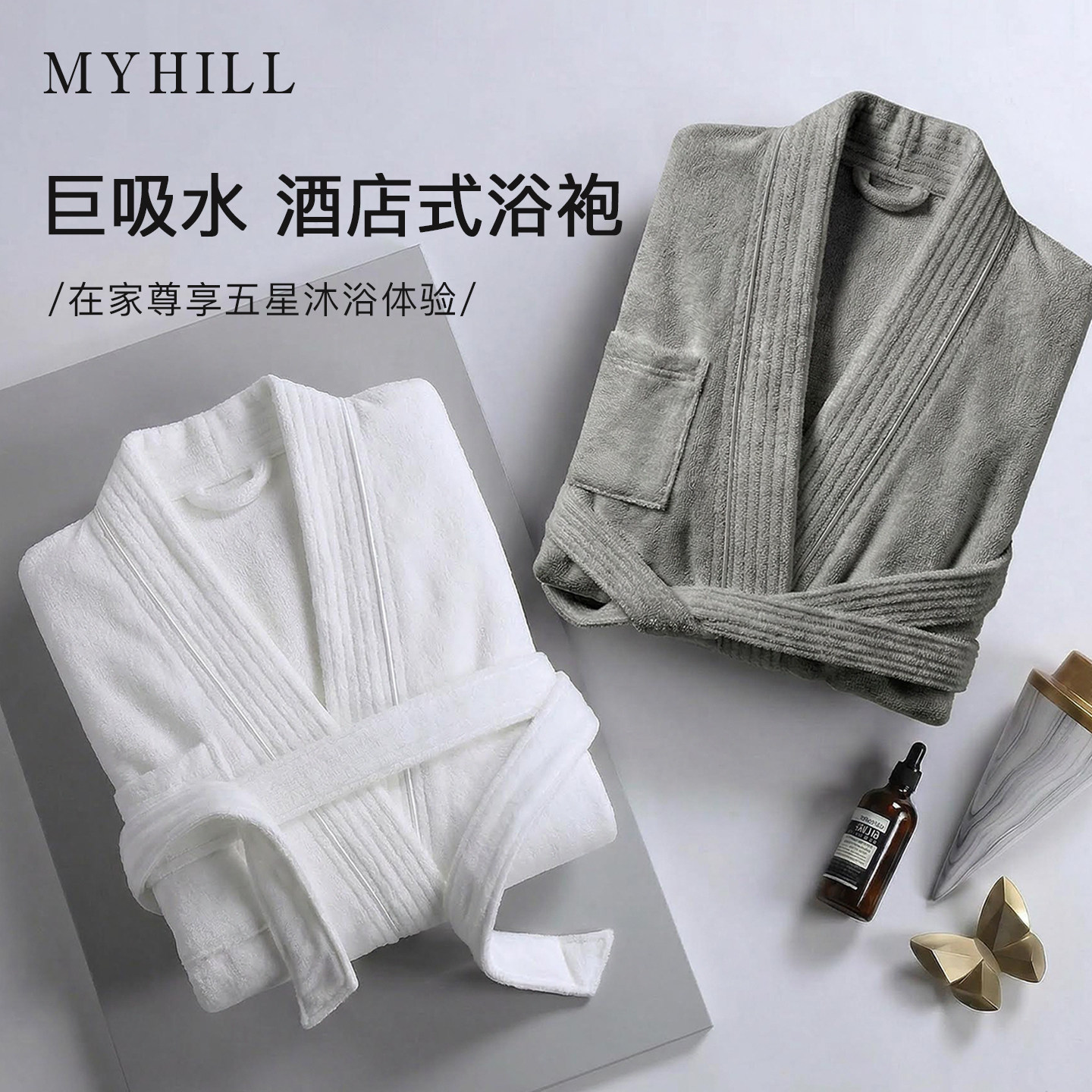 五星酒店四季款吸水速干亲肤浴袍图片