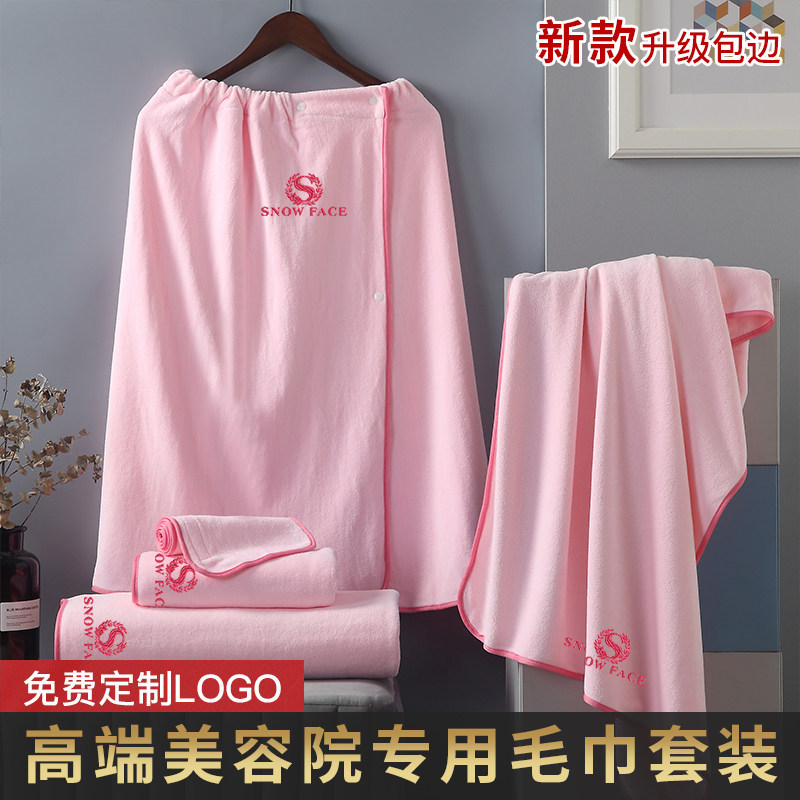 高端美容院专用毛巾新款纳米包头巾带洞铺床大浴巾定制印logo绣字